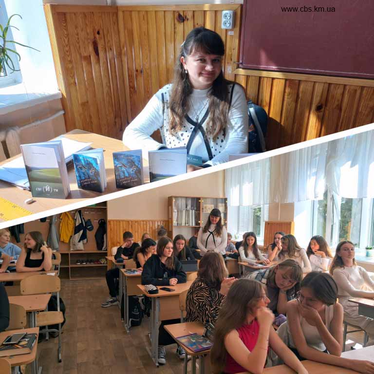 Літературна година «Про рідне місто — поетичними рядками»